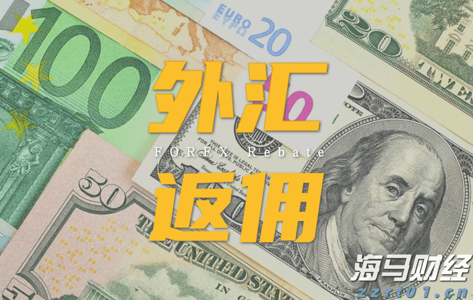 港汇触发弱方保证 香港金管局再买入33.76亿港元