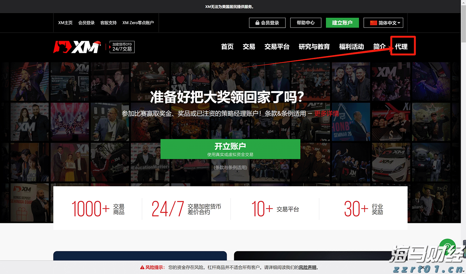 美国司法部对谷歌的诉讼对苹果（AAPL.US）的潜在影响：摩根士丹利分析结果