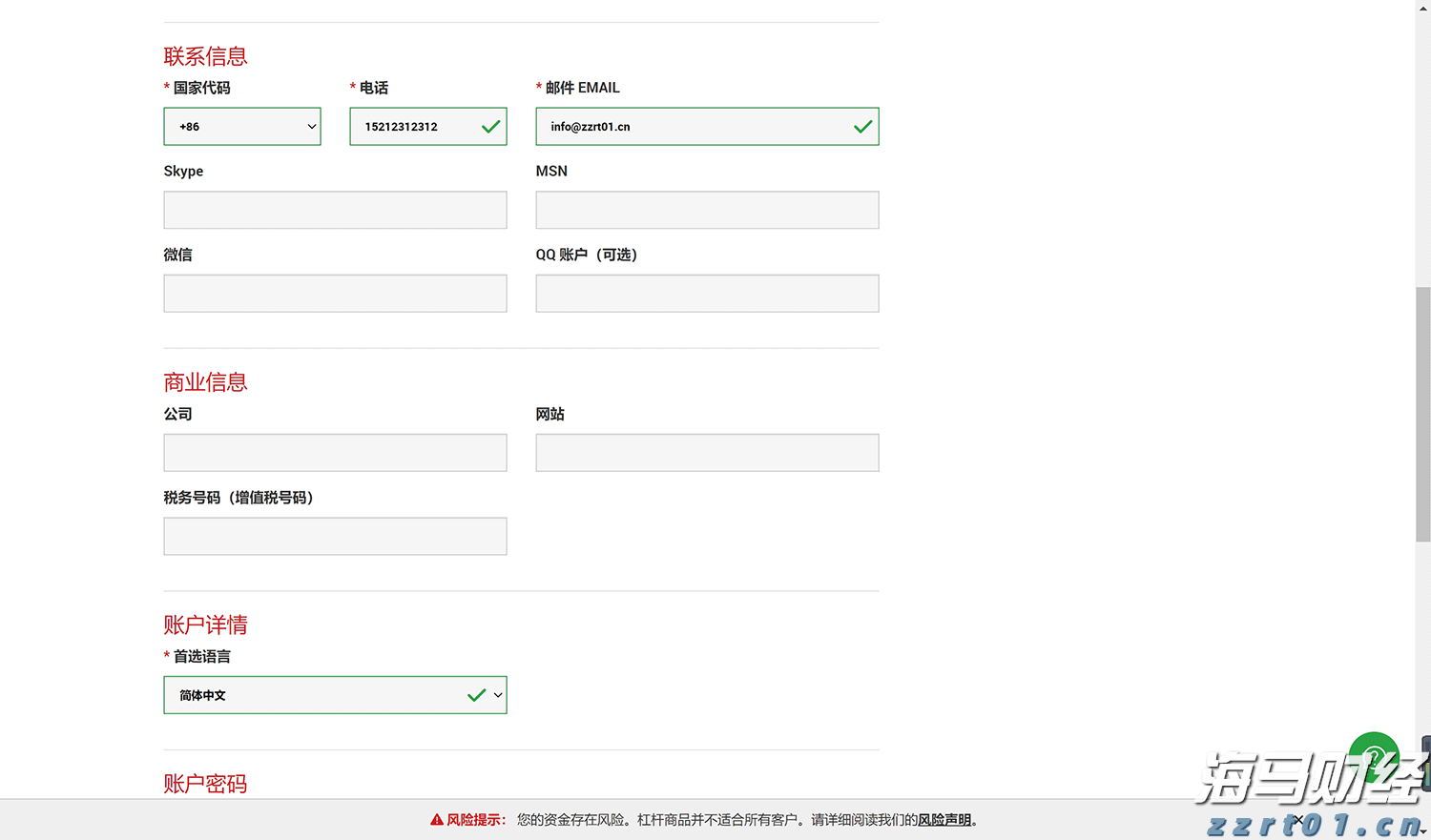 韶关护士李梦旖疾驰救人