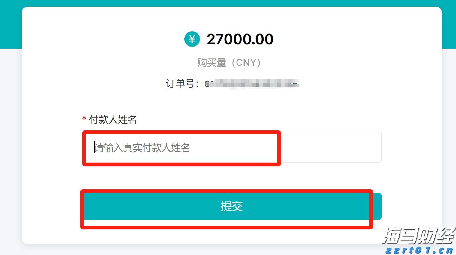 考虑调用正规军、延长国家紧急状态，特朗普就华盛顿问题最新表态→
