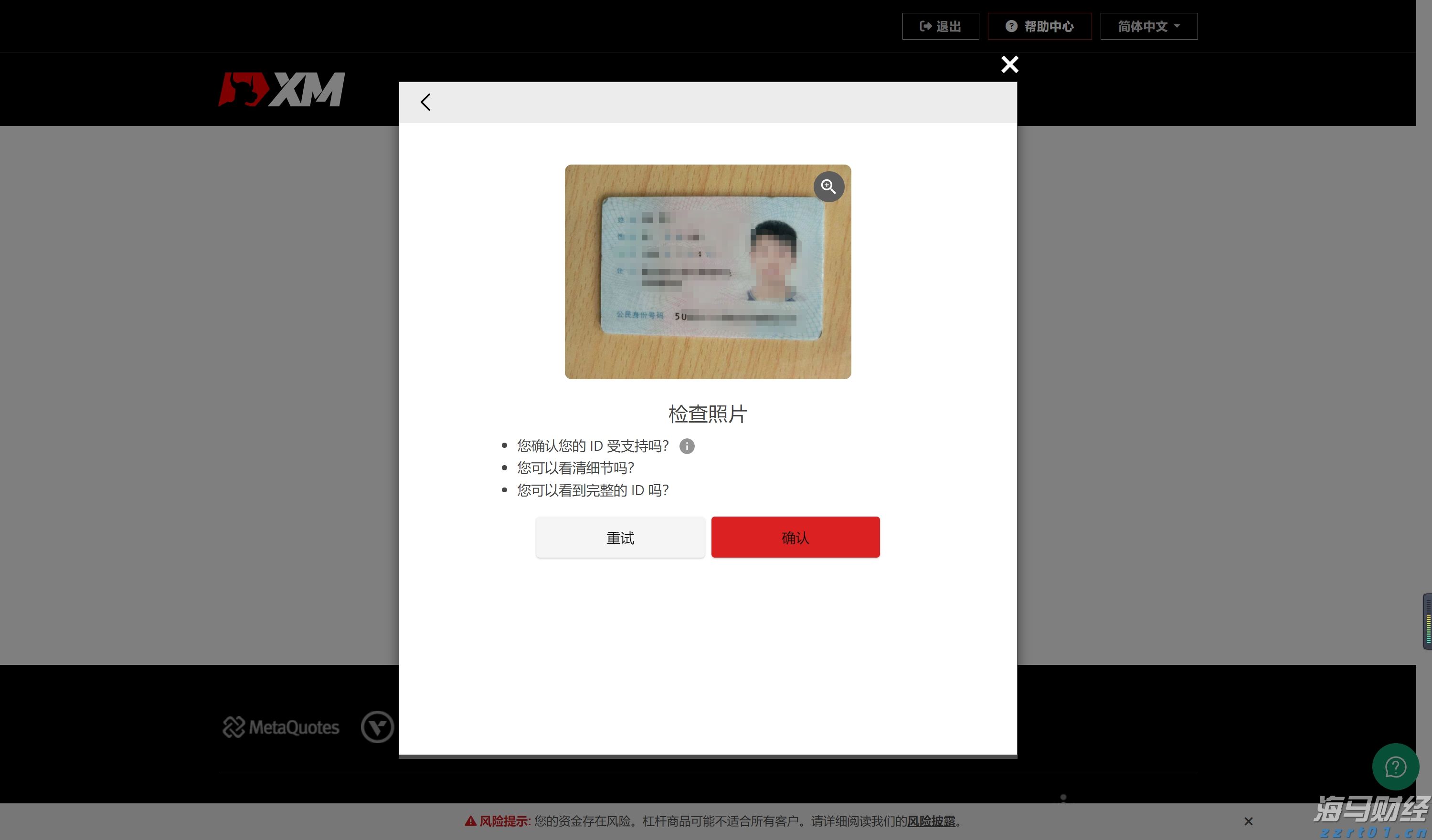 每天走够这个步数,能“抵消”久坐伤身风险!