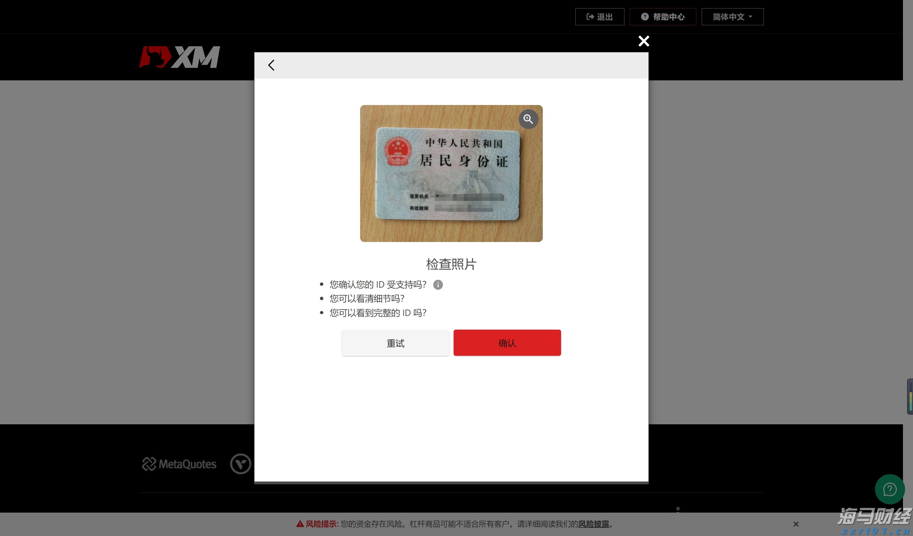 每天走够这个步数,能“抵消”久坐伤身风险!