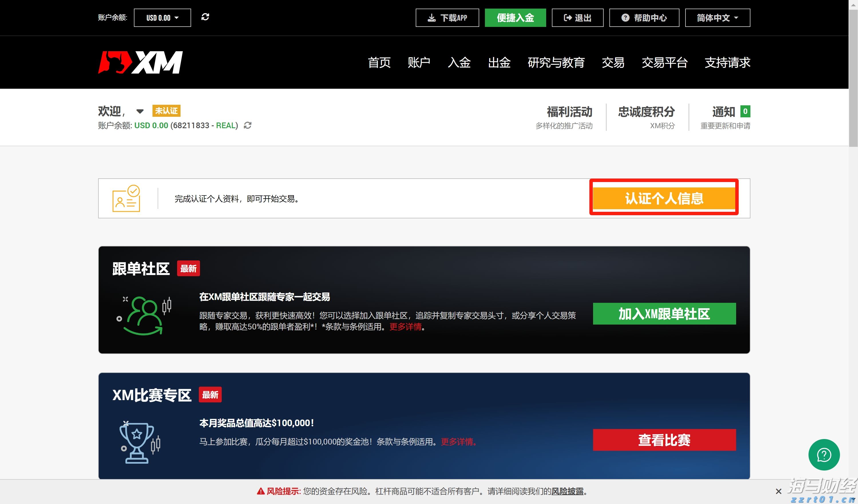 上海：“一址两用”再升级！“共用”，让食品企业实现“工业上楼”