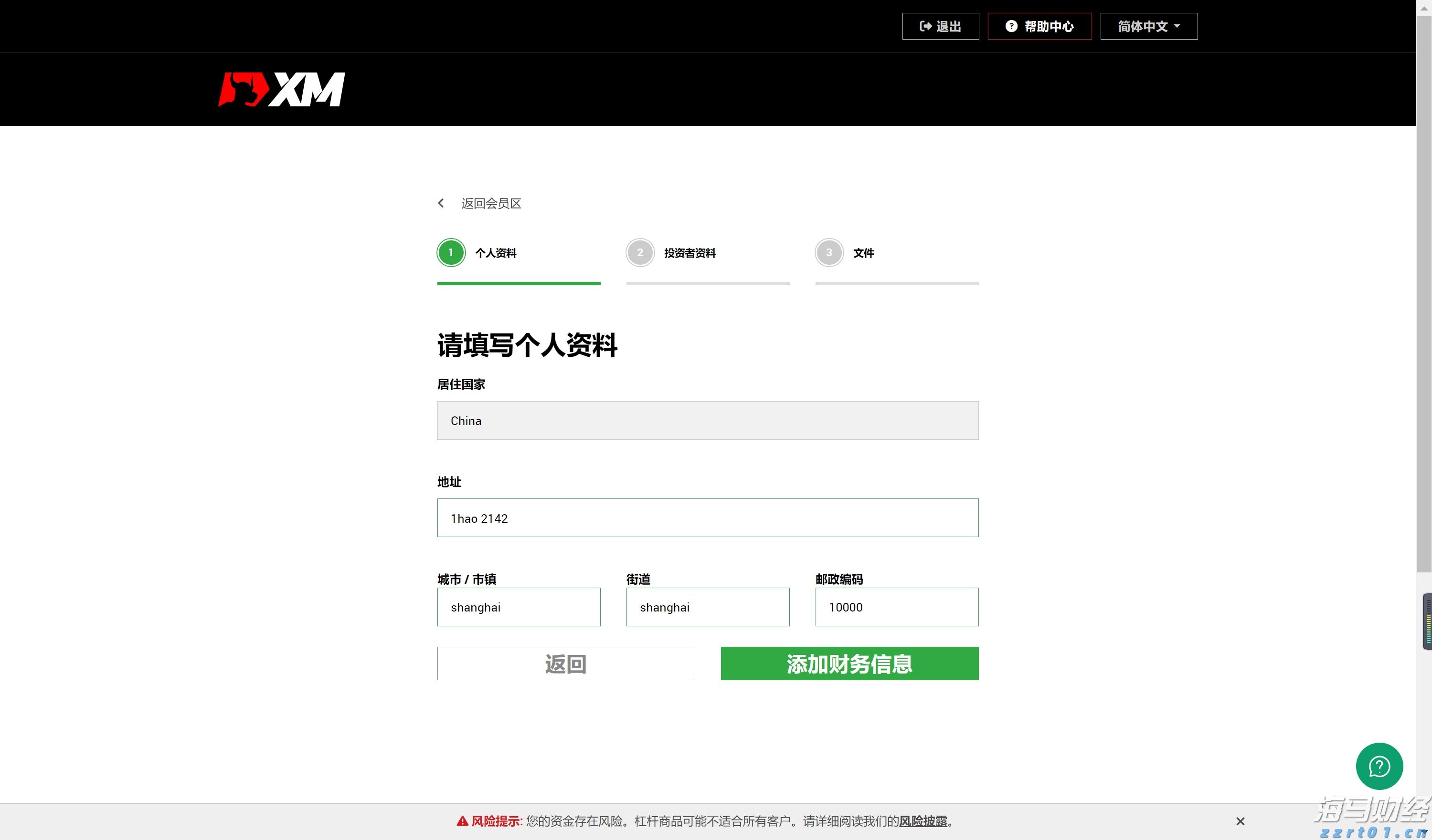 梅州1集体2个人上榜！2022