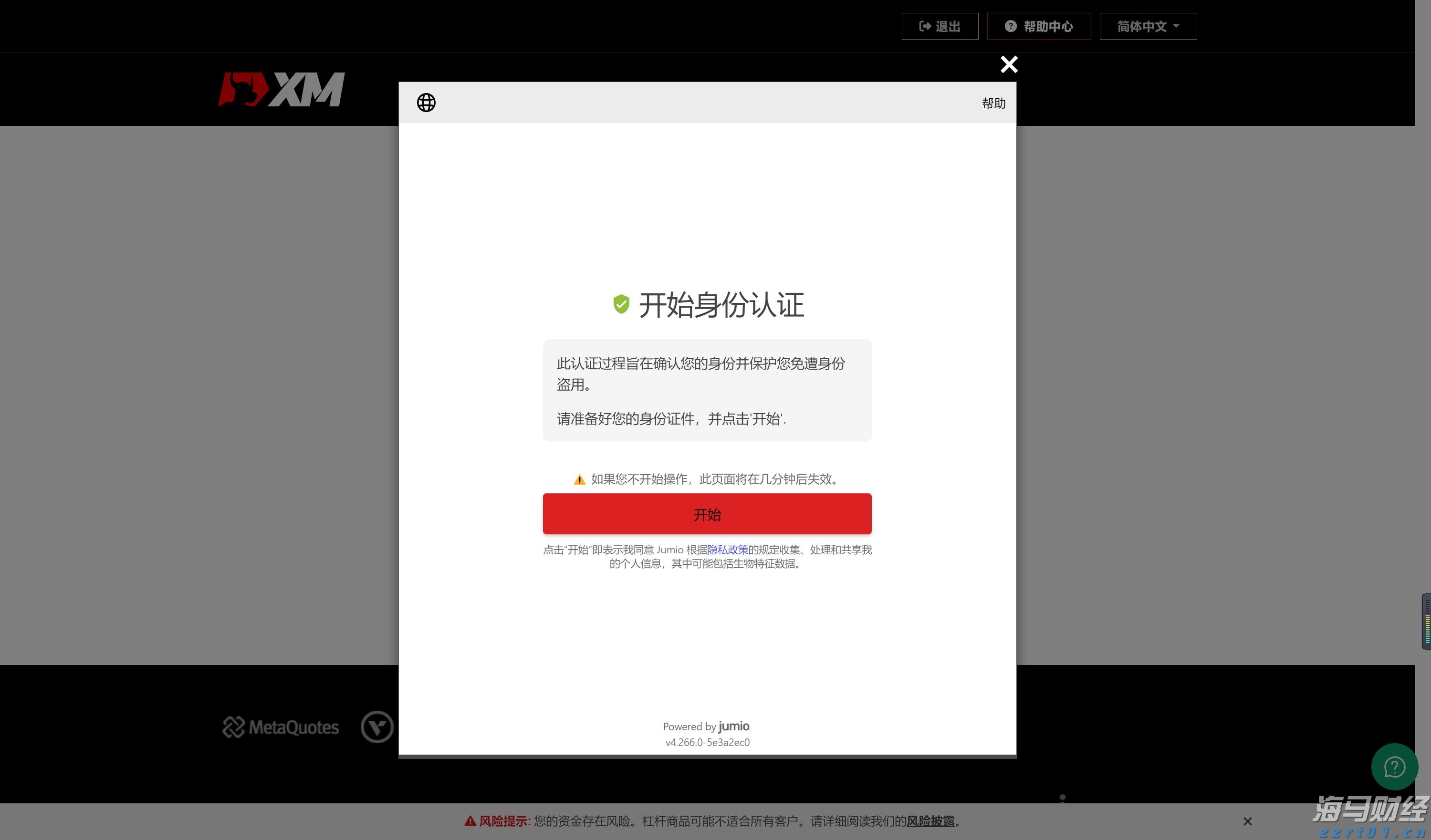 江苏调度推进校园食品安全排查整治专项行动