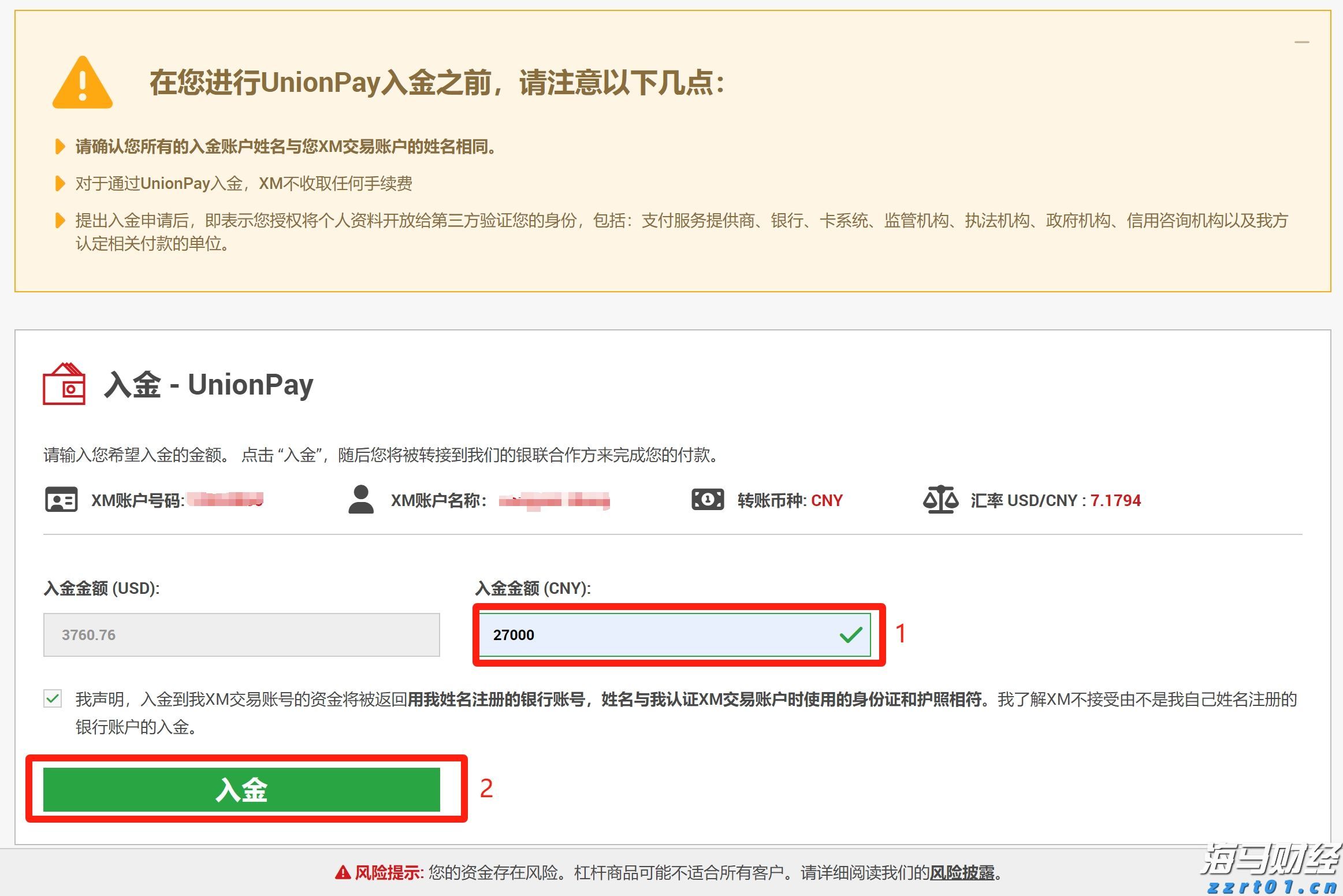 熊海峰教授走进广东塔牌集团股份有限公司开展2025院士专家入百企进百校(梅州行)活动