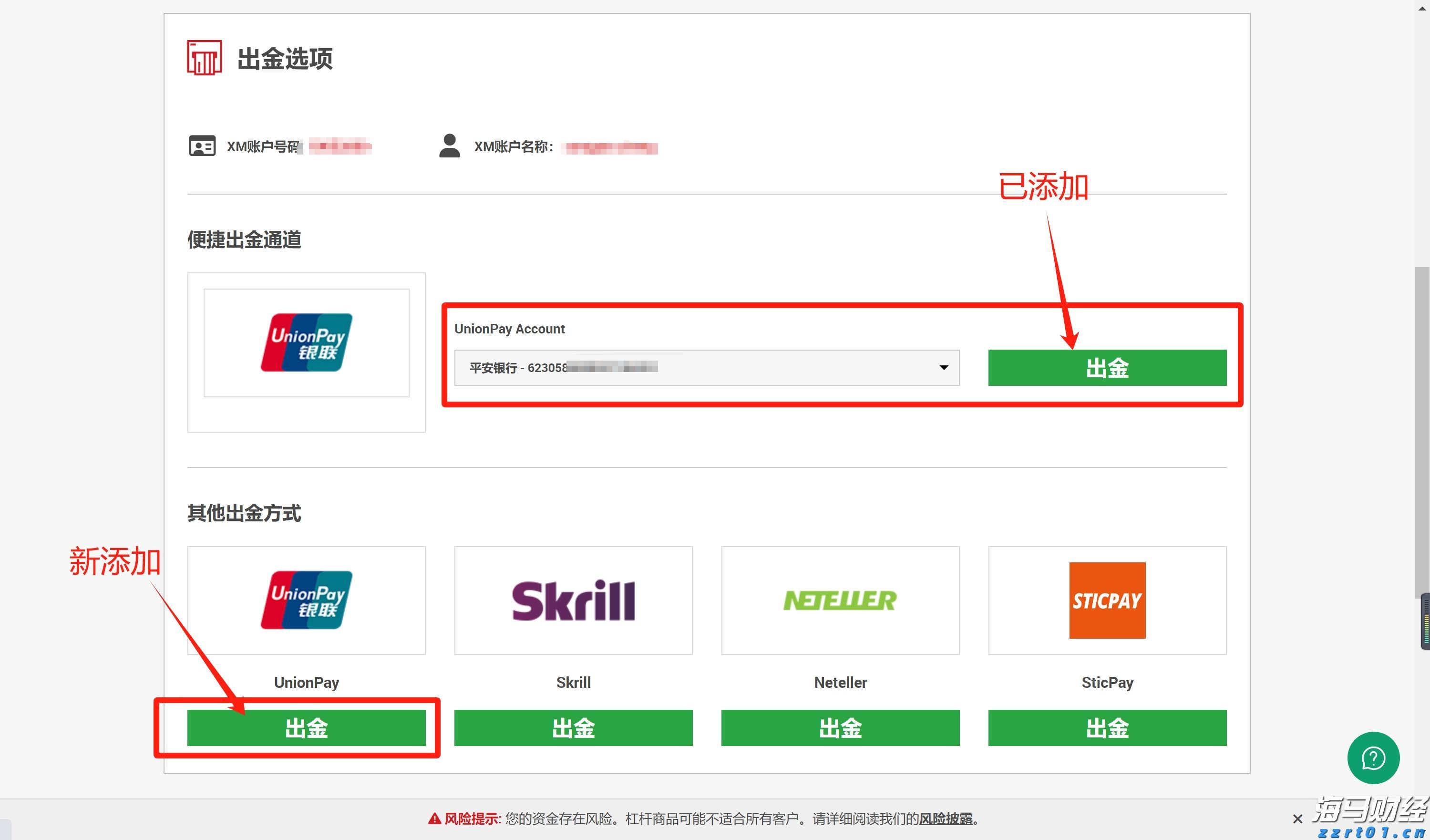 通胀“暂时论”再现！华尔街看好CPI公布后美股继续上涨