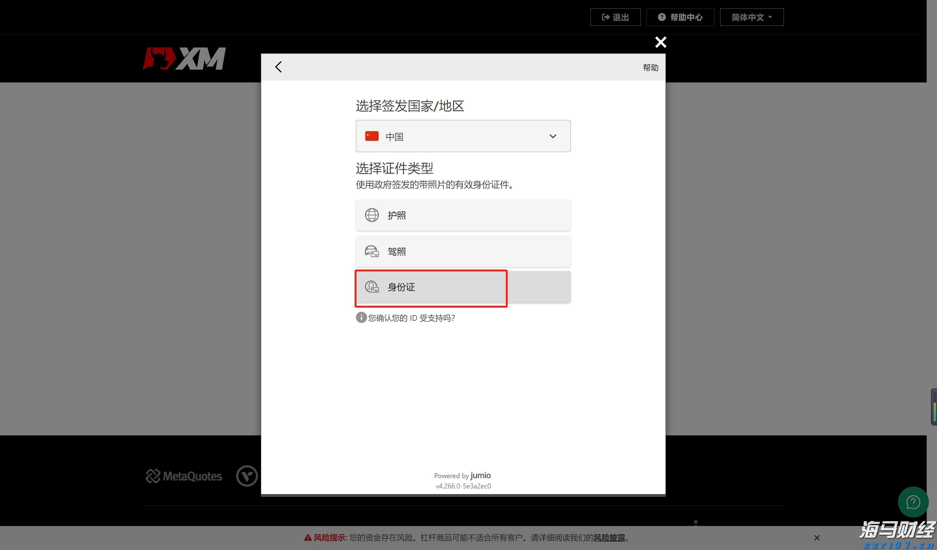 护航“双节”！吉林市场监管人在行动