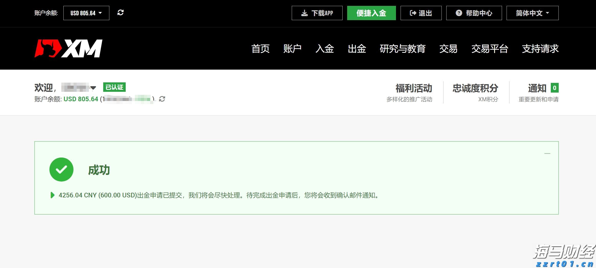 扬州官宣！商标业务在“家门口”就能办啦！