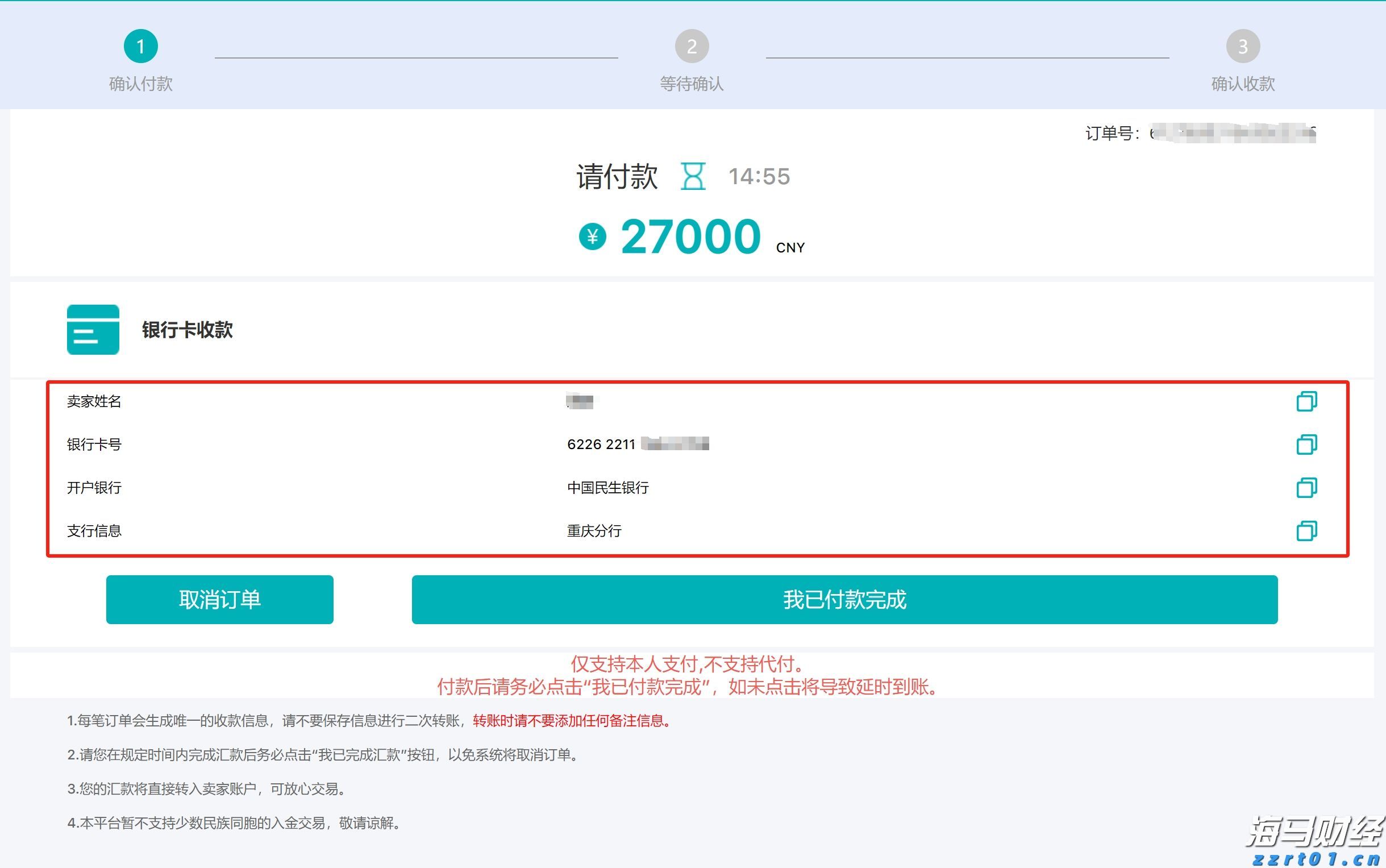 亚马逊打破独占！将向客户提供 OpenAI 模型