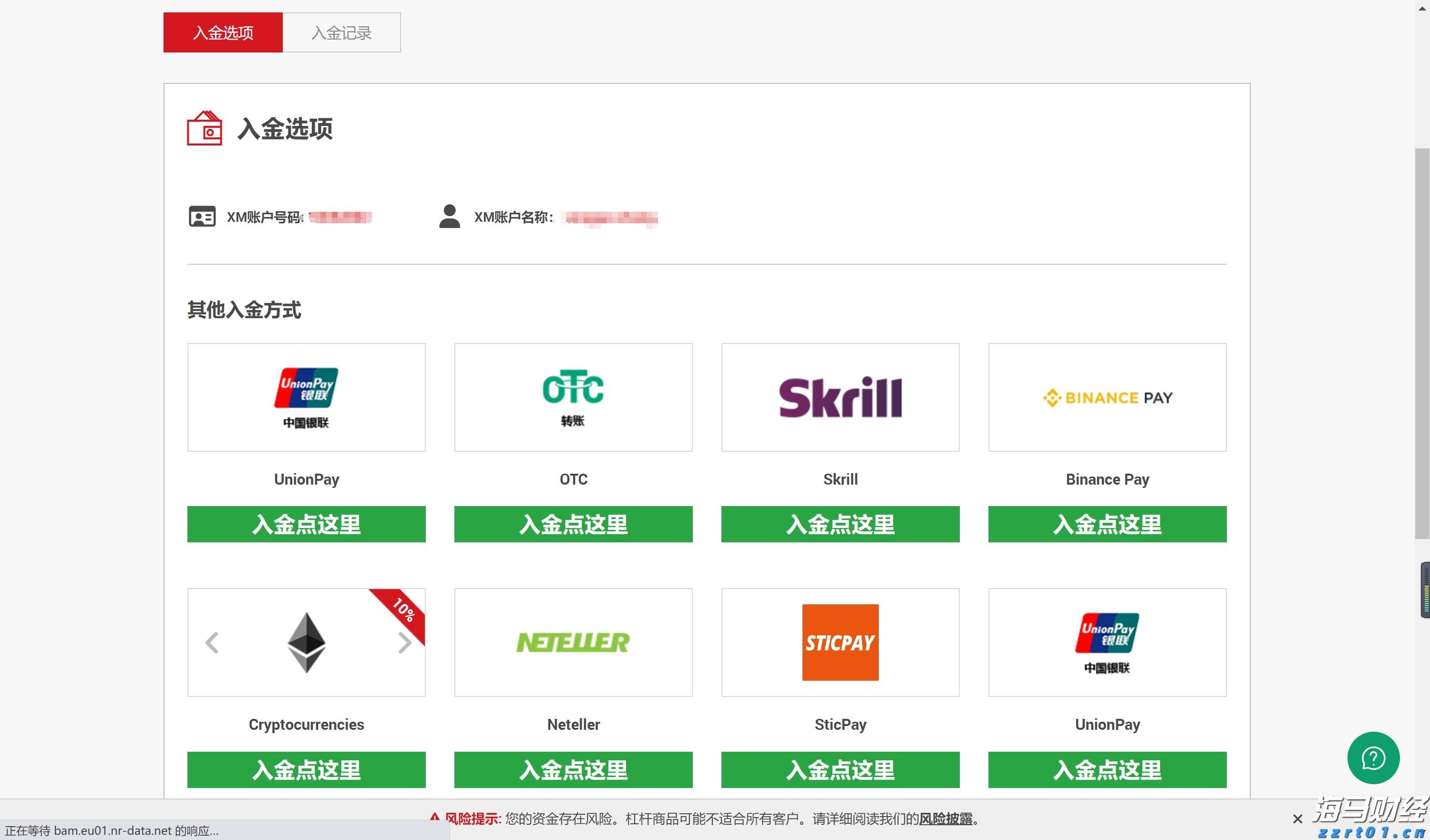 普京同金正恩通电话重申发展合作承诺