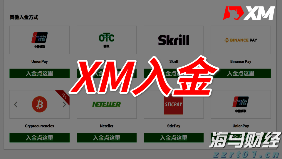注意绕行!G35济广高速公路部分路段封闭施工