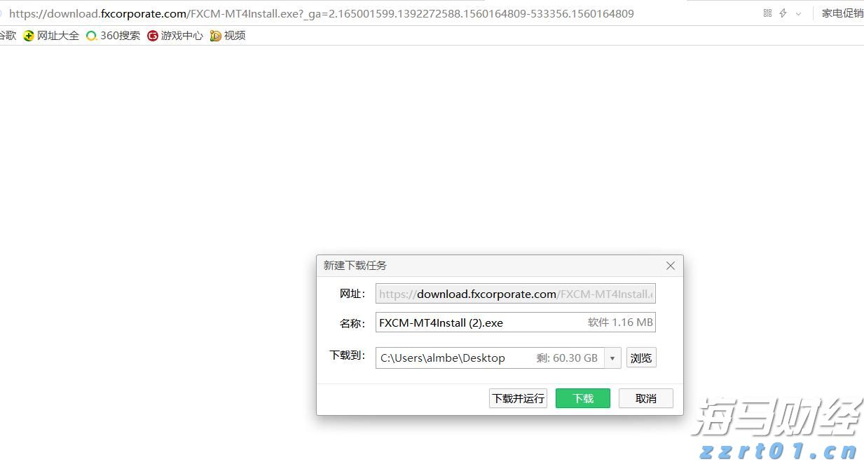 广东发布保健食品、特殊医学用途配方食品广告审查申办指引