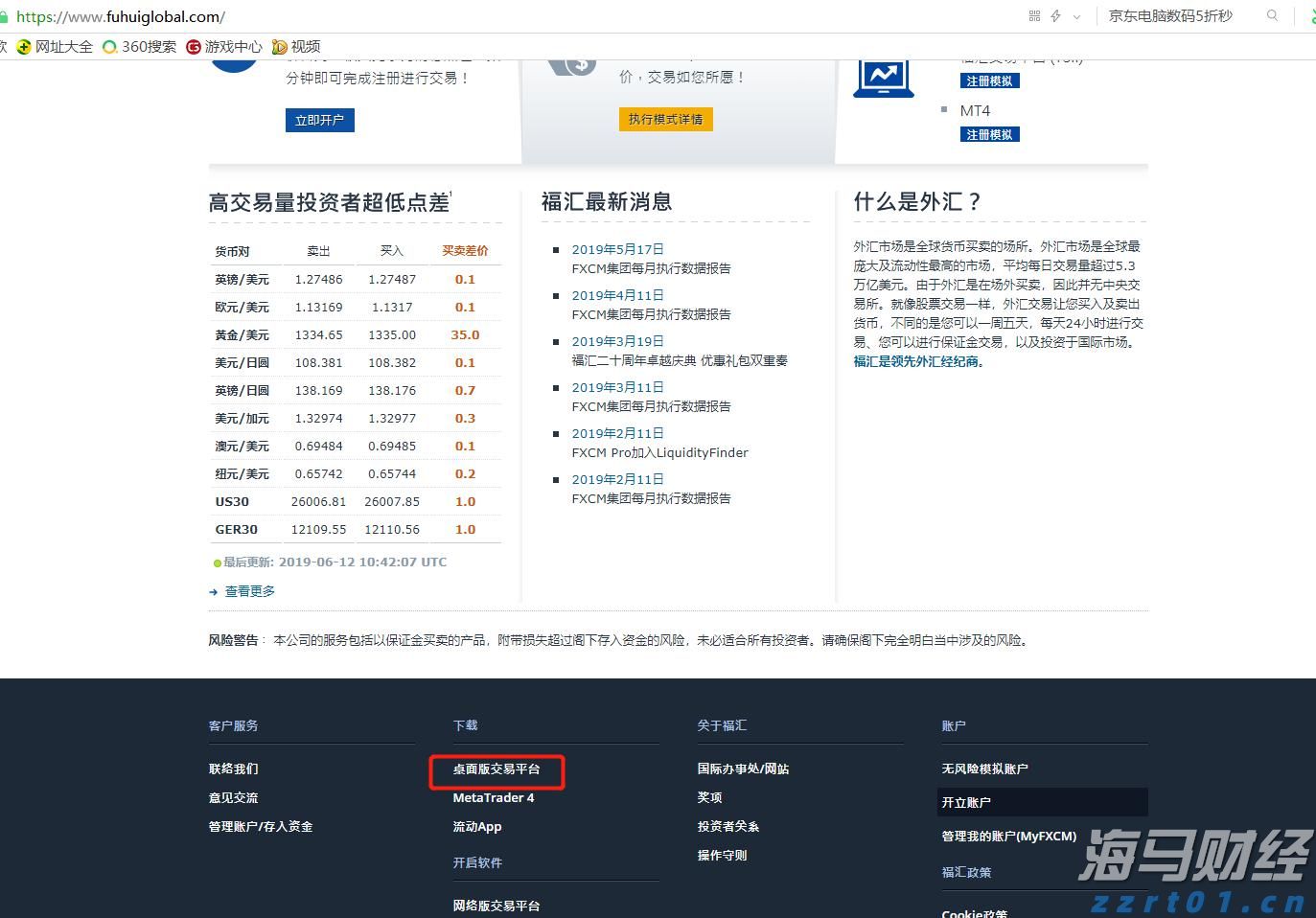 国家邮政局:7月中国快递发展指数为414.3 同比提升5.2%