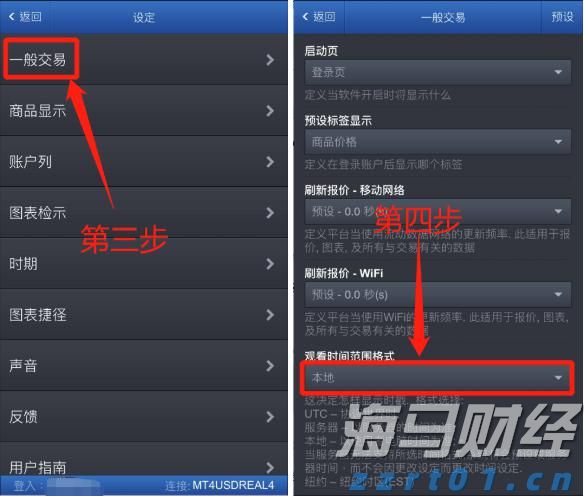市场监管总局拟出台新规强化网络食品安全监管