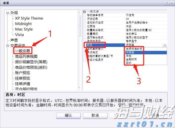财政部、税务总局：快递企业提供快递服务收入按“收派服务”缴纳增值税