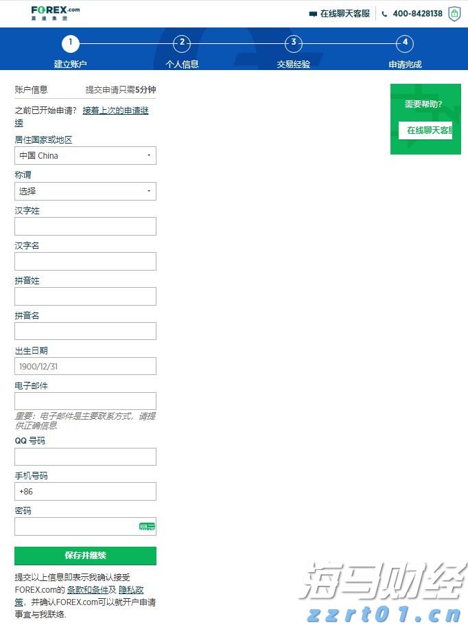 受台风“米娜”影响，我市部分中小河流将有明显涨水过程