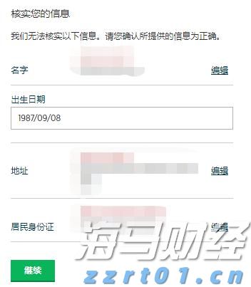 受台风“米娜”影响，我市部分中小河流将有明显涨水过程