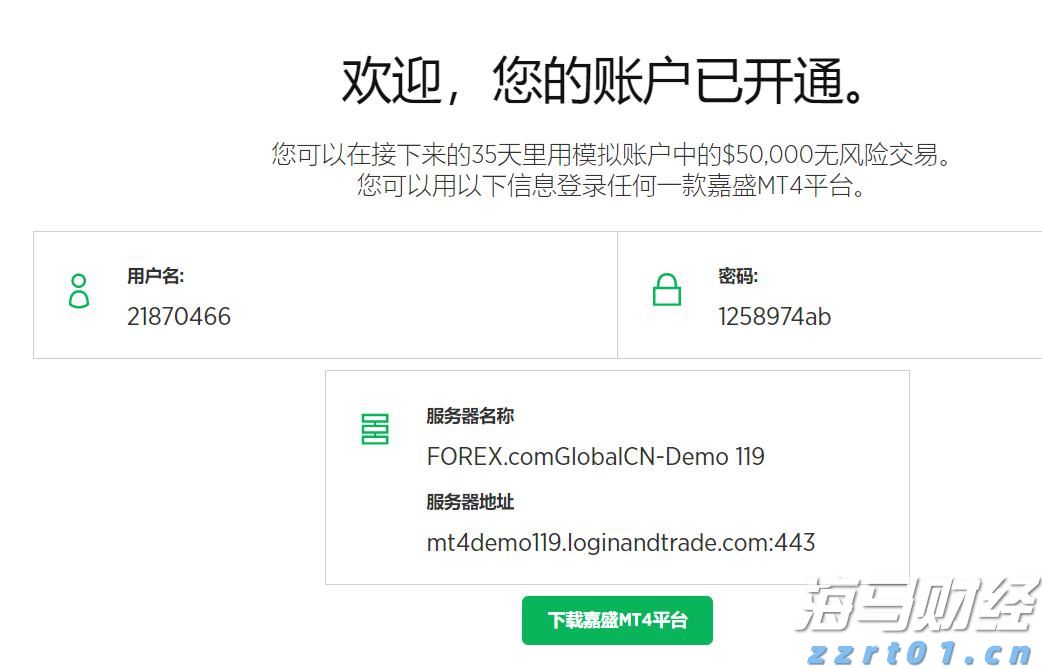 港股收盘(07.23) | 恒指收涨1.62% 科网股发力走高 腾讯(00700)涨近5%创四年来新高