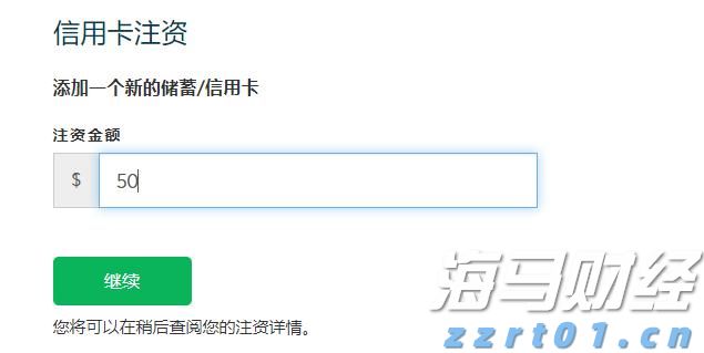美股动态 | 小马智行(PONY.US)上涨超6% 瑞银首次给予“买入”评级