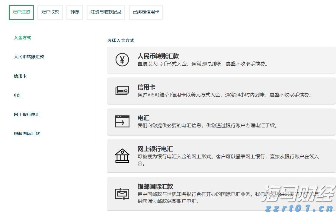澳门特区第八届立法会选举竞选活动开始