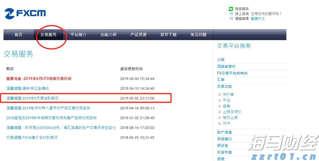勿忘“九一八”!今天上午,梅州城区拉响防空警报