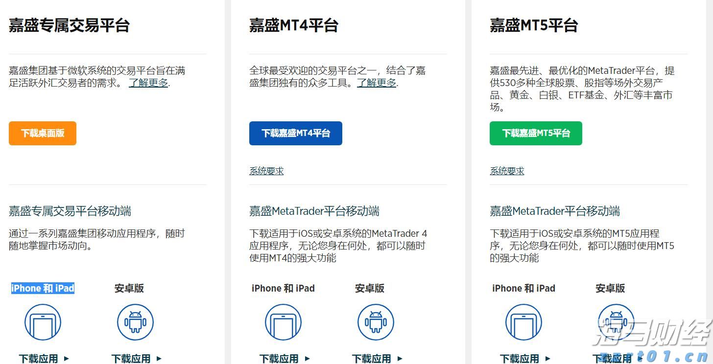 校长暖心寄语 为湛江高三学子高考助力