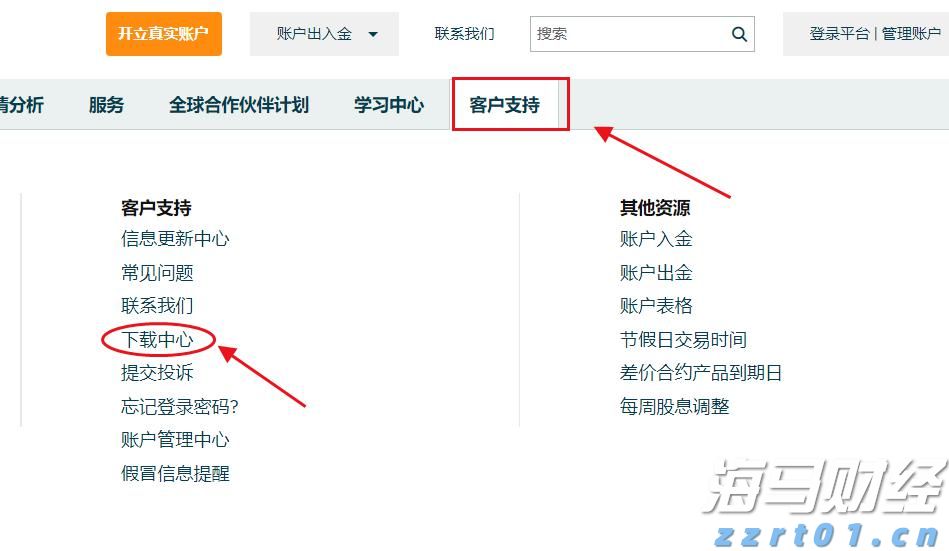 校长暖心寄语 为湛江高三学子高考助力