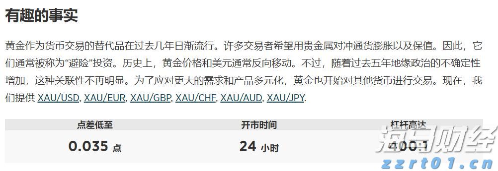 “秋冻”“贴秋膘”有讲究！专家回应秋季养生热门话题