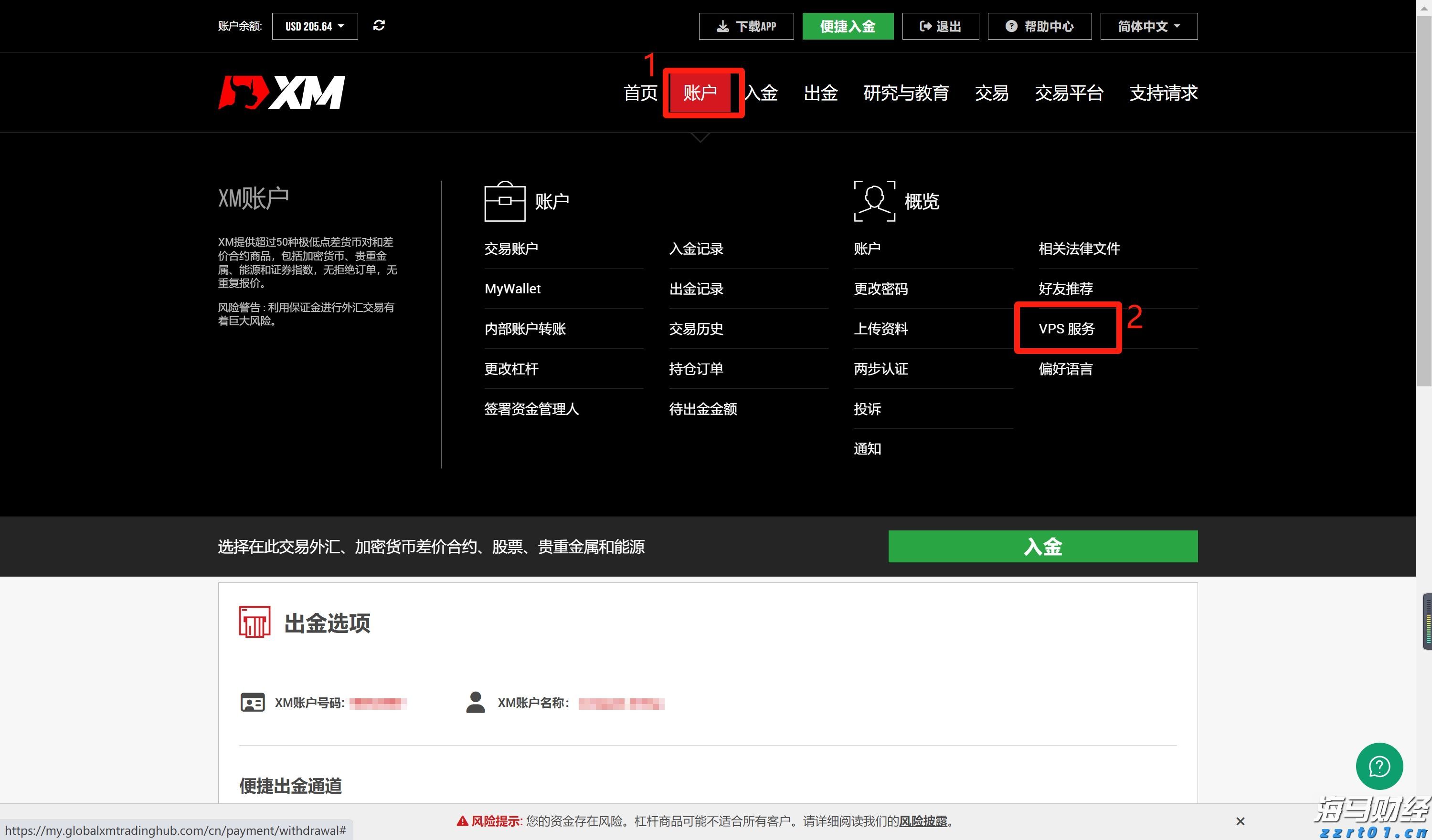 凉是凉了,但不是你要的秋凉!今晚至后天,梅州有大雨...