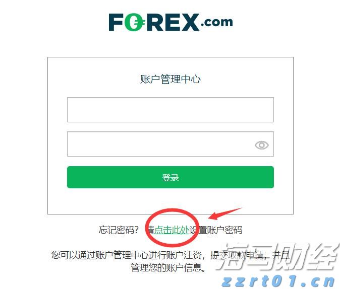 禁止涉毒艺人复出未剥夺其劳动权