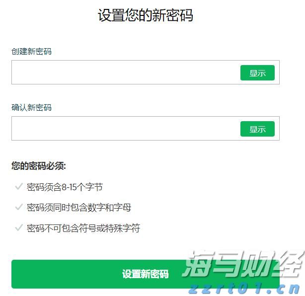 禁止涉毒艺人复出未剥夺其劳动权