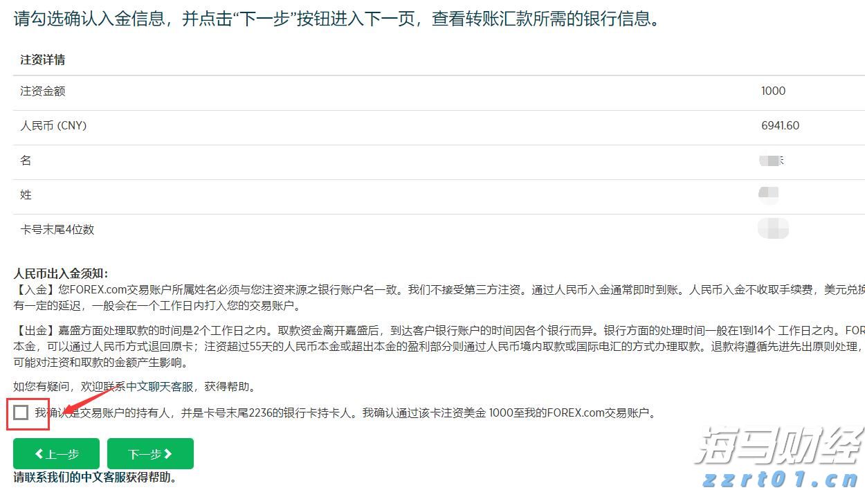 拔掉“锈钉子”  镶上“绿丝带”！兴业银行芜湖分行落地首笔EOD模式贷款助力长江岸线生态焕新