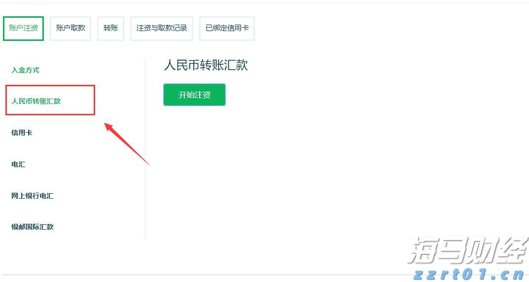 广西再通报女生遭欺凌：校长、副校长等多人被停职