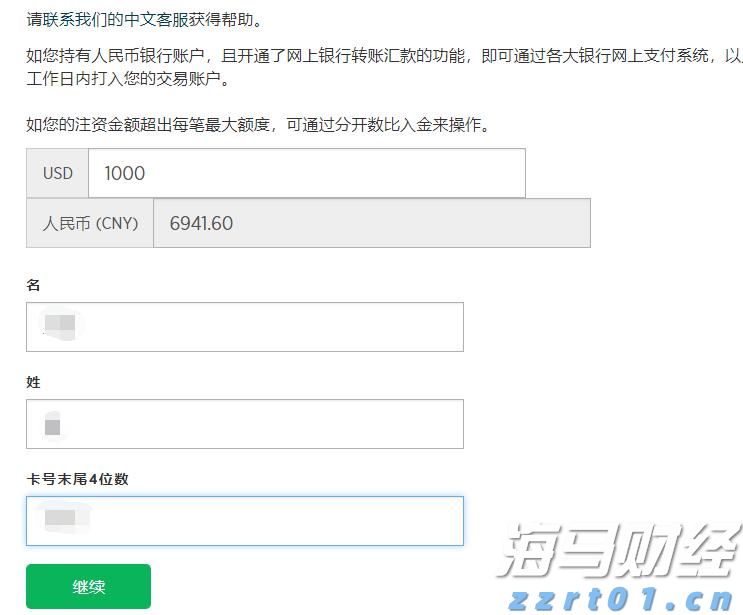打击传销！上海专项行动开启