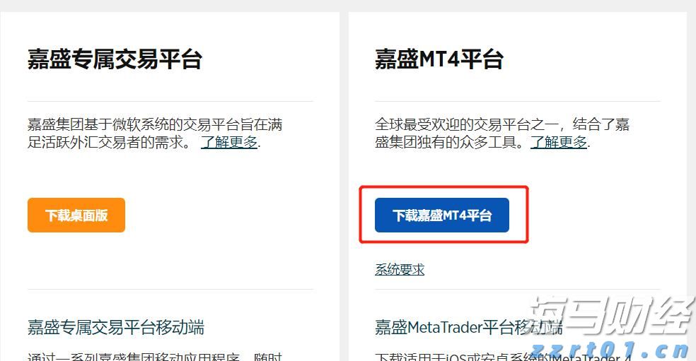 致灾风险极高!汕尾局部将有特大暴雨,气象部门发布防御提醒