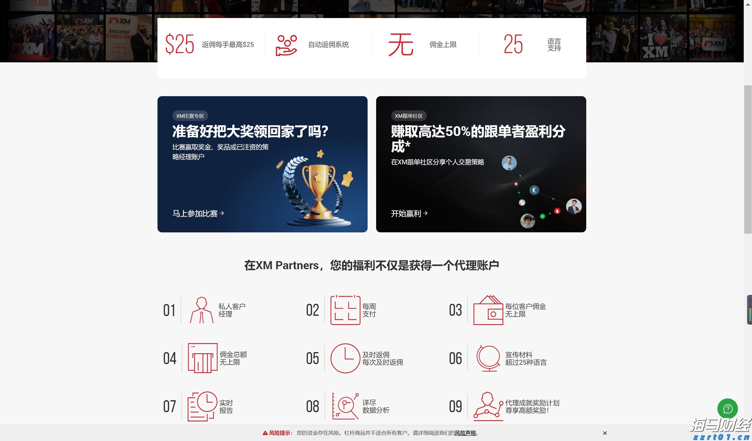 109场活动点亮“六一”