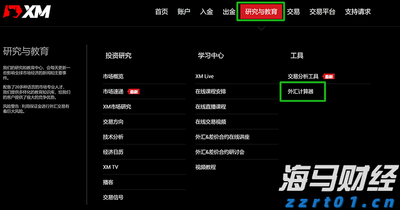 信贷市场谨慎，股市乐观或遭清算？