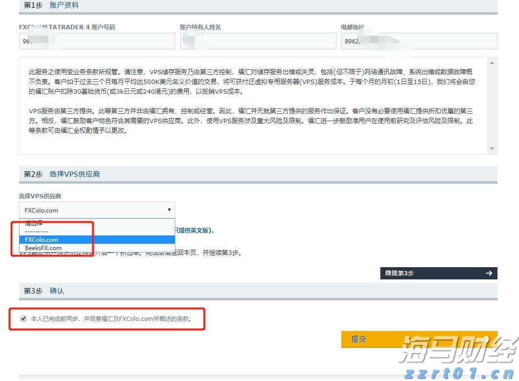 青海省市场监管局优化年报服务 助力民营经济高质量发展