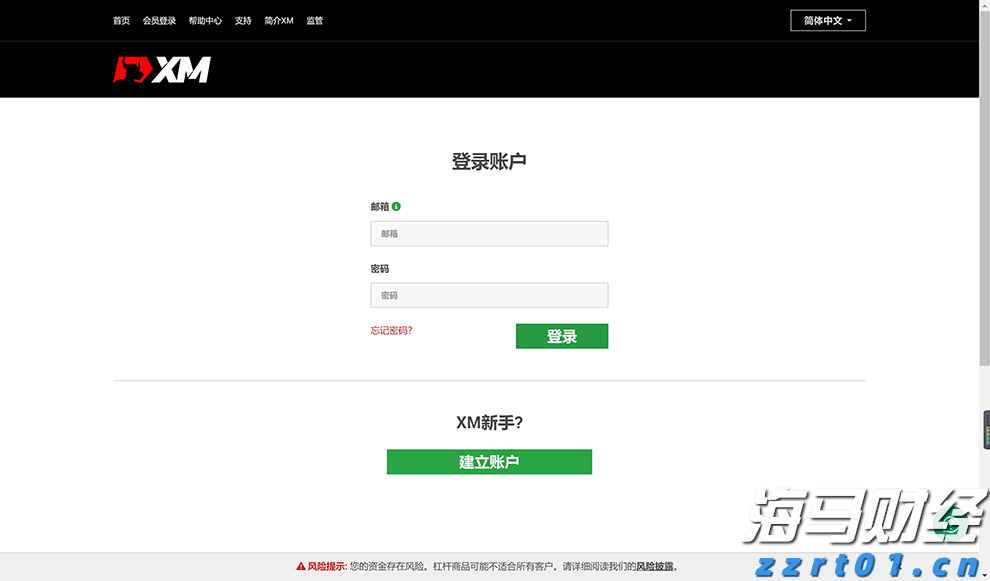 残特奥会筹备工作稳步推进,广东9月将办三项赛事