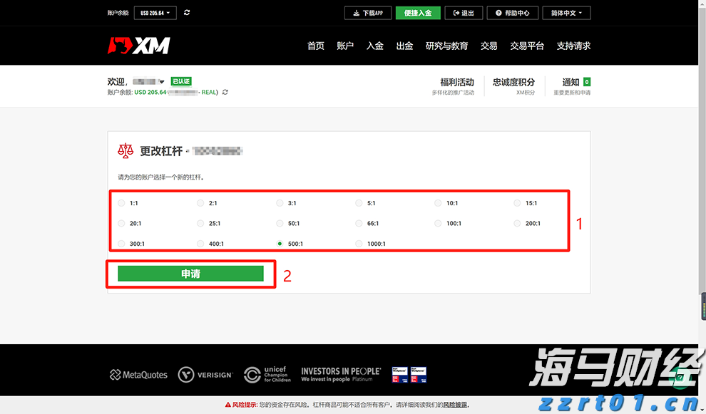 残特奥会筹备工作稳步推进,广东9月将办三项赛事