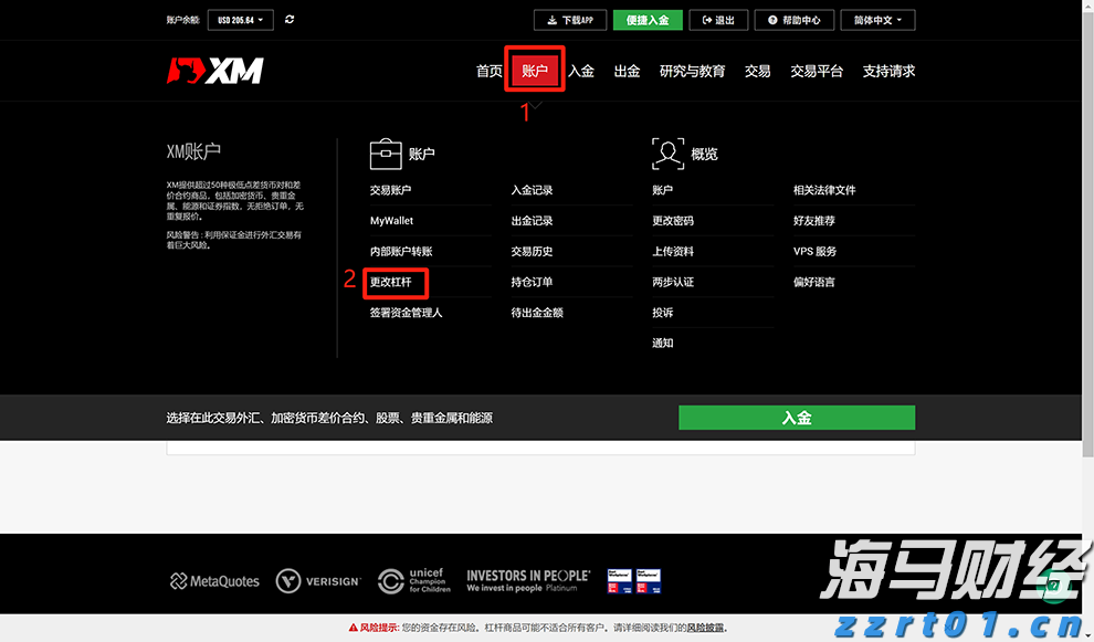 残特奥会筹备工作稳步推进,广东9月将办三项赛事