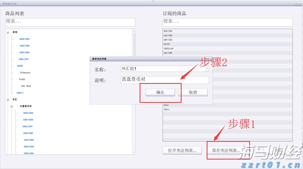 恒指牛熊街货比(68:32)︱8月14日