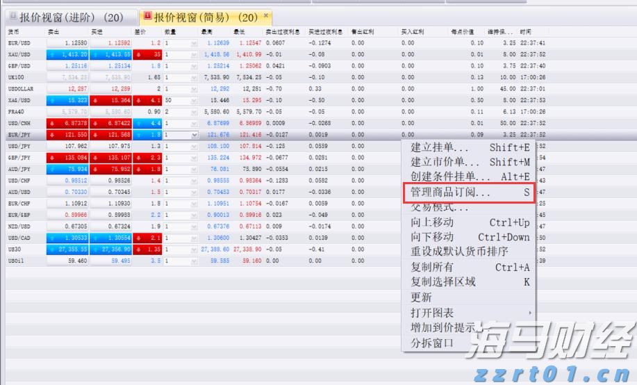 广西被列为基孔肯雅热流行风险Ⅰ类地区