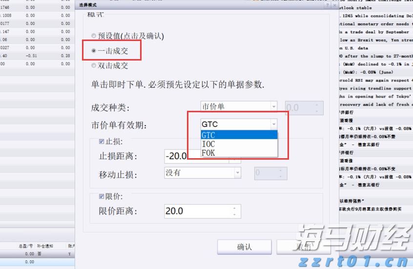 稳定币发行商Circle(CRCL.US)Q2营收增长53%超出预期,尽管出现“纸面”亏损仍吸引市场关注