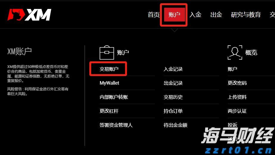 商务部新闻发言人就对原产于加拿大的进口豌豆淀粉发起反倾销调查答记者问