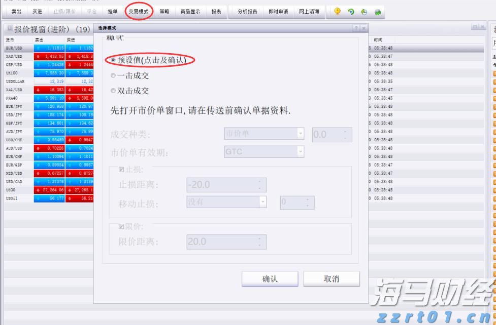 内蒙古：护航中高考 市场监管在行动