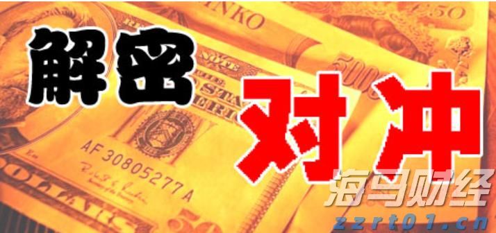 A股盘前播报 | 4000亿元！央行连续5个月超额续作MLF 四部门出手“反内卷”