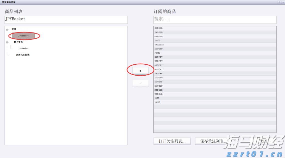 IDC：2024年中国IT安全软件市场规模为283.0亿元人民币 同比增长1.8%