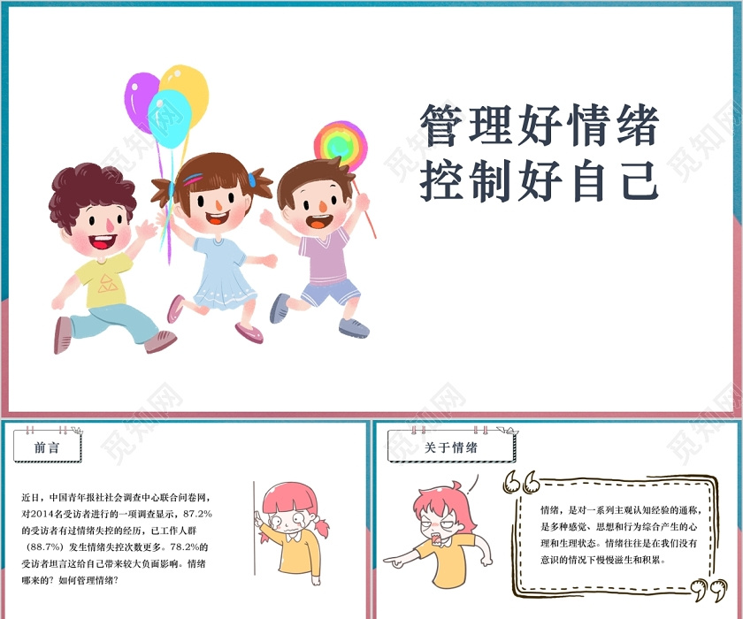 美股动态 | 小鹏汽车(XPEV.US)上涨2% MONA M03交付总数达15万台